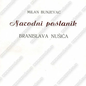 “NARODNI POSLANIK” Branislava Nušića