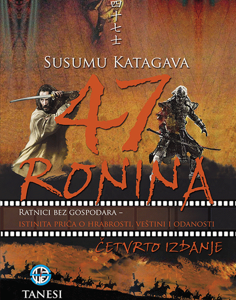 47 ronina