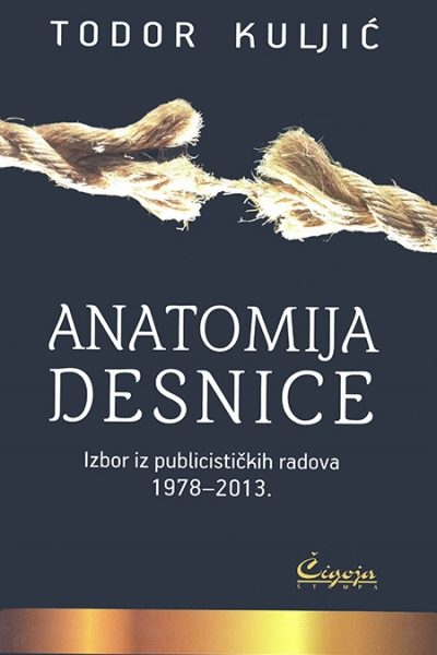 Anatomija desnice