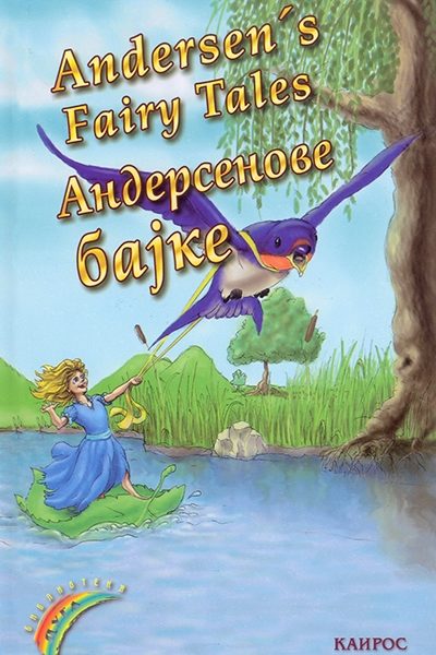 Andersen's fairy tales :-Andersenove bajke