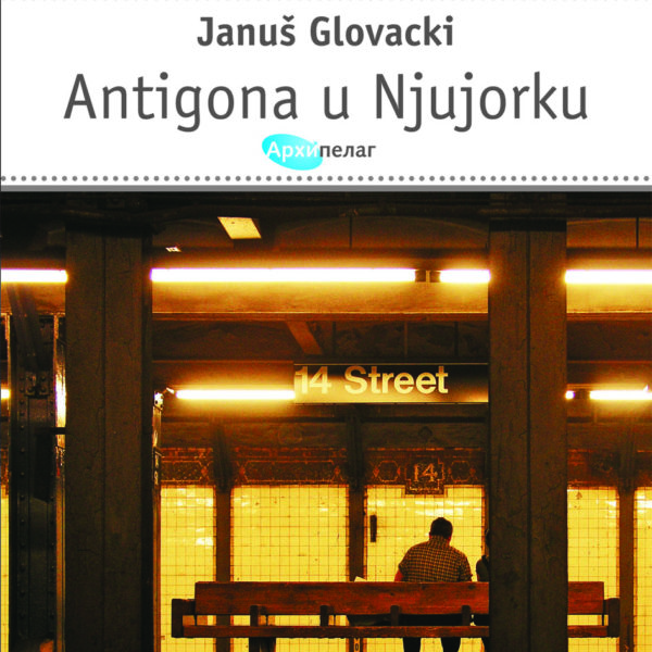 Antigona u Njujorku