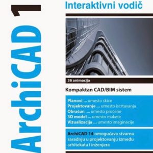 ArchiCAD 14 osnove - interaktivni vodič + DVD