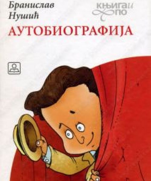 Autobiografija