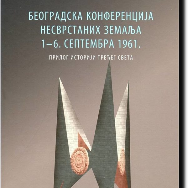 Beogradska konferencija nesvrstanih zemalja 1-6. septembra 1961