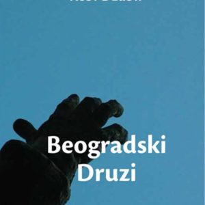 Beogradski Druzi