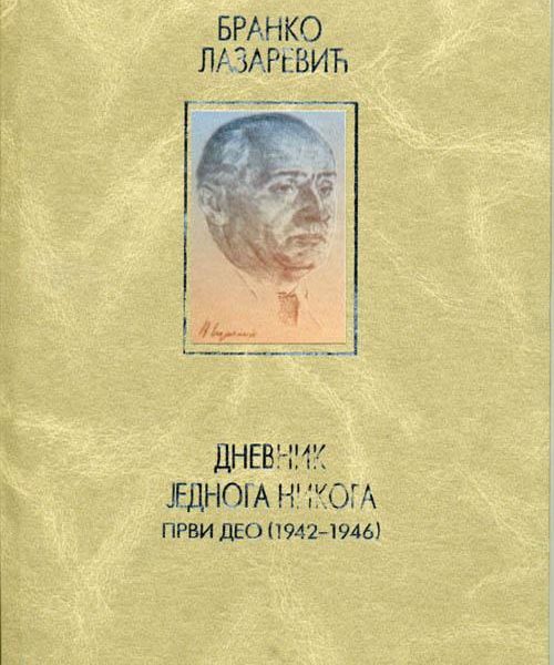 Dnevnik jednoga nikoga 1-2 (1942-1946)