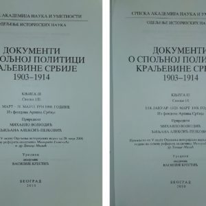 Dokumenti o spoljnoj politici Kraljevine Srbije 1903-1914. Knj. 3