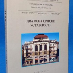 Dva veka srpske ustavnosti