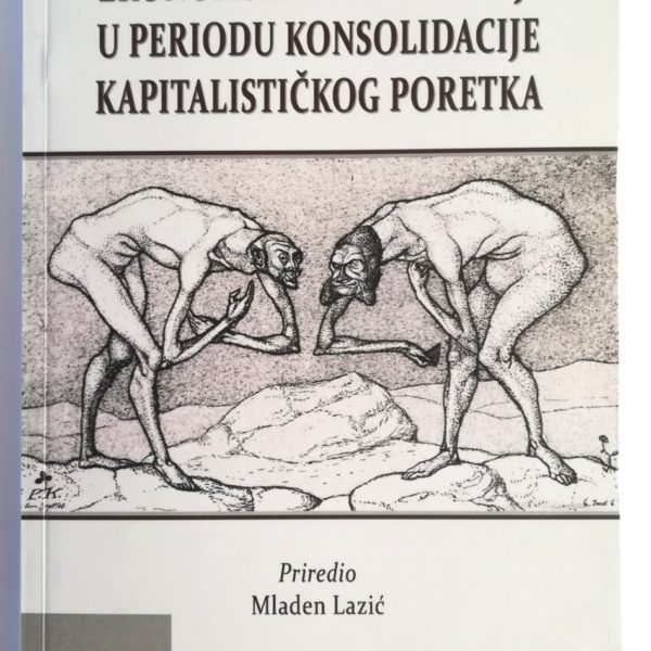 Ekonomska elita u Srbiji u periodu konsolidacije kapitalističkog poretka