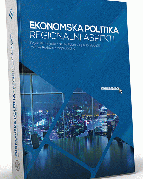 Ekonomska politika -regionalni aspekti