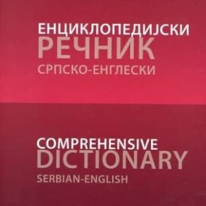 Enciklopedijski srpsko-engleski rečnik