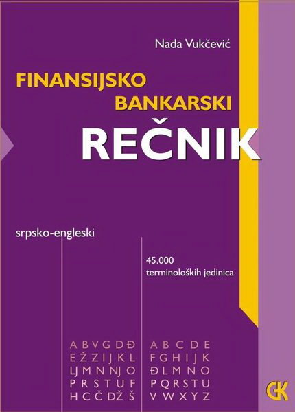 Finansijsko bankarski rečnik srpsko-engleski (II tom)