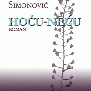 Hoću-neću