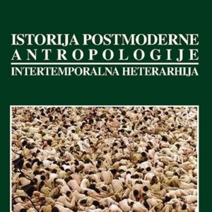 Istorija postmoderne antropologije - Intertemporalna heterarhija