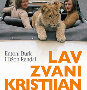 Lav zvani Kristijan