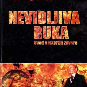 Nevidljiva ruka - uvod u istoriju zavere