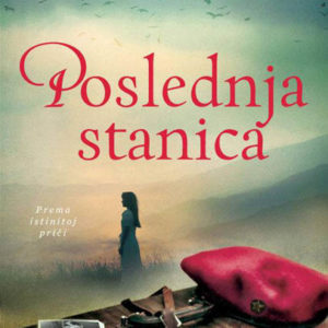 Poslednja stanica