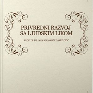 Privredni razvoj sa ljudskim likom