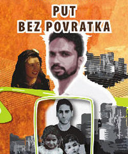 Put bez povratka