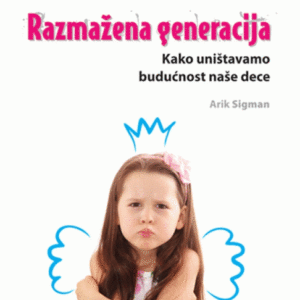 Razmažena generacija