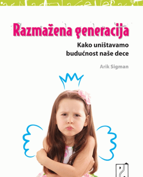 Razmažena generacija