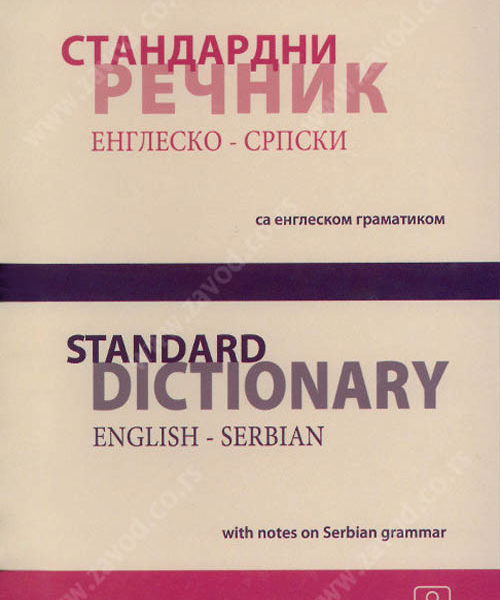 Standardni englesko-srpski rečnik sa engleskom gramatikom