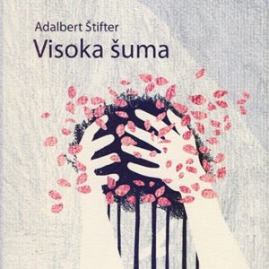 Visoka šuma