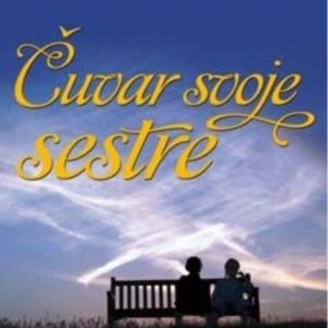 Čuvar svoje sestre