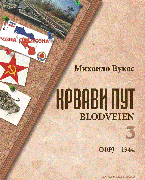 Krvavi put - Blodveien 3 - SFRJ 1944.