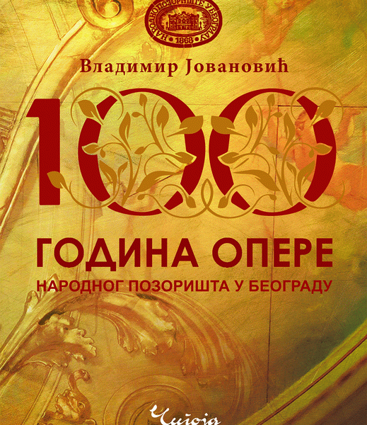 Sto godina Opere Narodnog pozorišta u Beogradu