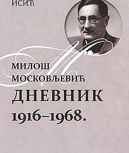 Dnevnik 1916-1968
