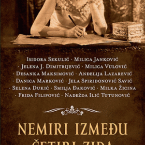 Nemiri između četiri zida