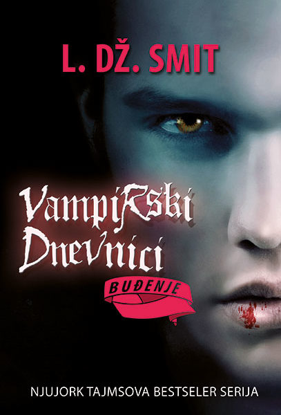 Vampirski dnevnici 1: Buđenje