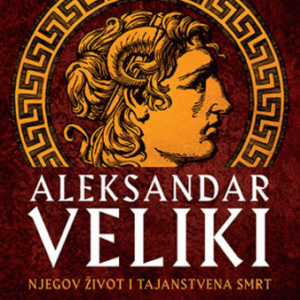 Aleksandar Veliki njegov život i tajanstvena smrt