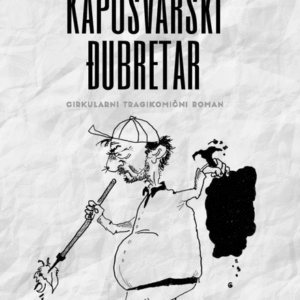 Kapošvarski đubretar