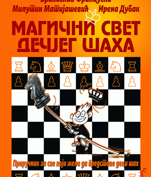Magični svet dečjeg šah priručnik za sve koji žele da predstave deci šah