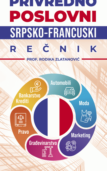 Privredno-poslovni srpsko-francuski rečnik