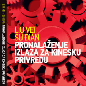 Pronalaženje izlaza za kinesku privredu