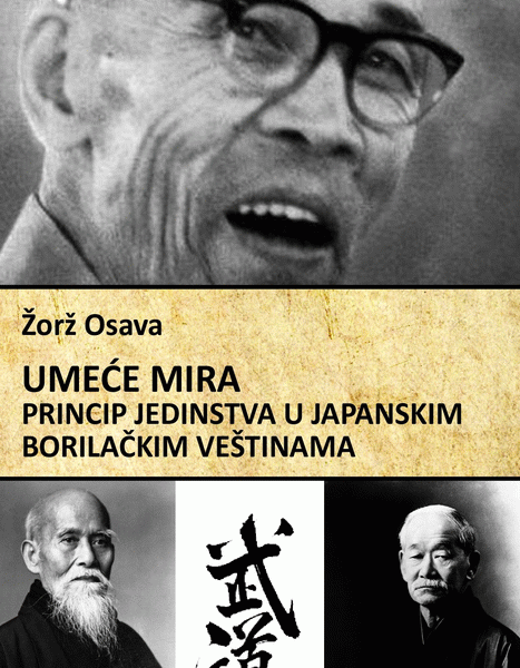 Umeće mira : princip jedinstva u japanskim borilačkim veštinama