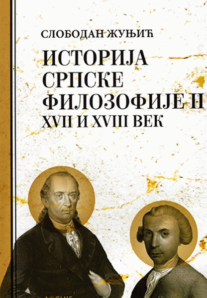Istorija srpske filozofije 2 XVII i XVIII vek : obnova srpske filozofije