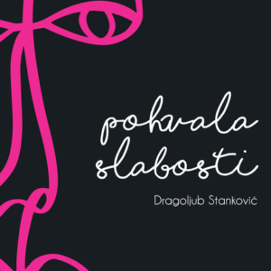 Pohvala slabosti