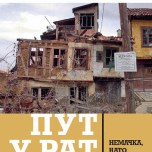 Put u rat : Nemačka, NATO i Kosovo