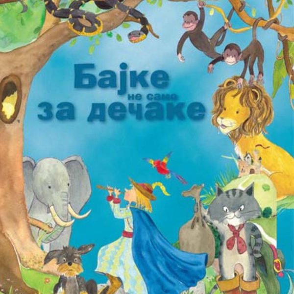 Bajke ne samo za... dečake