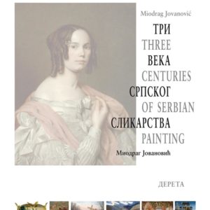 Tri veka srpskog slikarstva Three Centuries of Serbian Painting