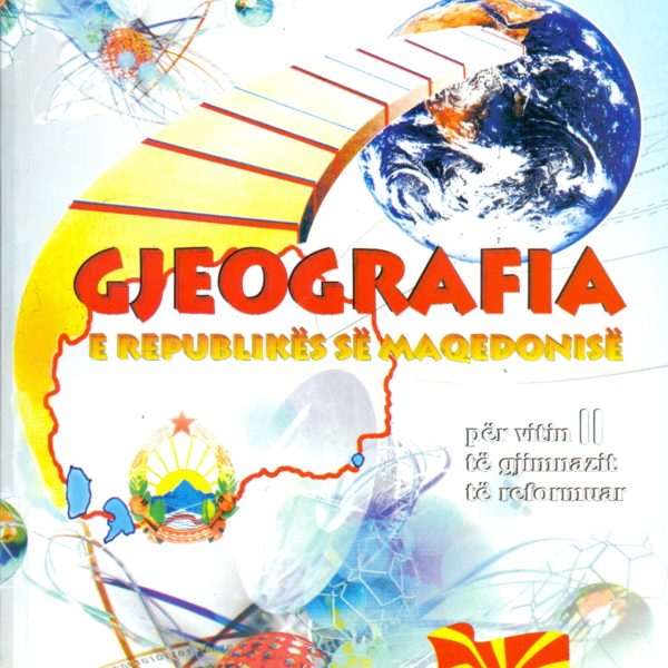II година реформирано образование - ГЕОГРАФИЈА на албански јазик