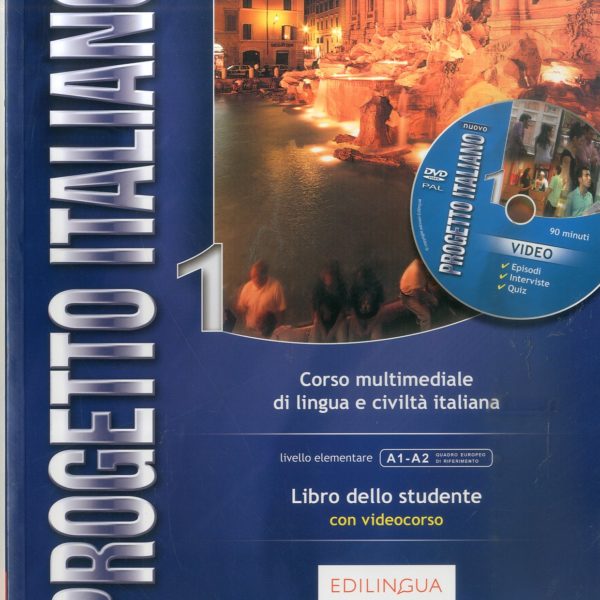 III година - Учебник по италијански јазик