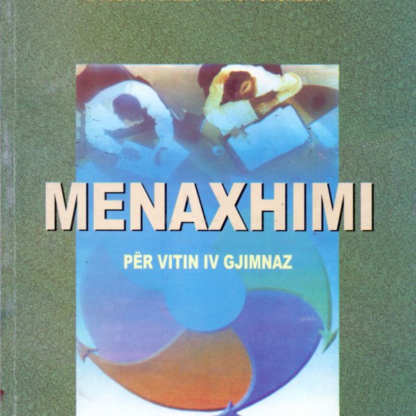 IV година - МЕНАЏМЕНТ на албански јазик
