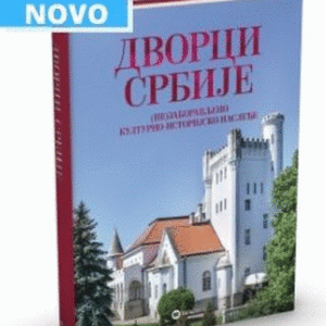 Dvorci Srbije (ne)zaboravljeno kulturno-istorijsko nasleđe