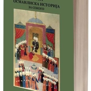 Кратка османлиска историја за секого