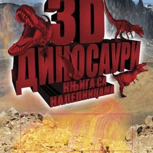 3D knjiga sa nalepnicama - Dinosauri